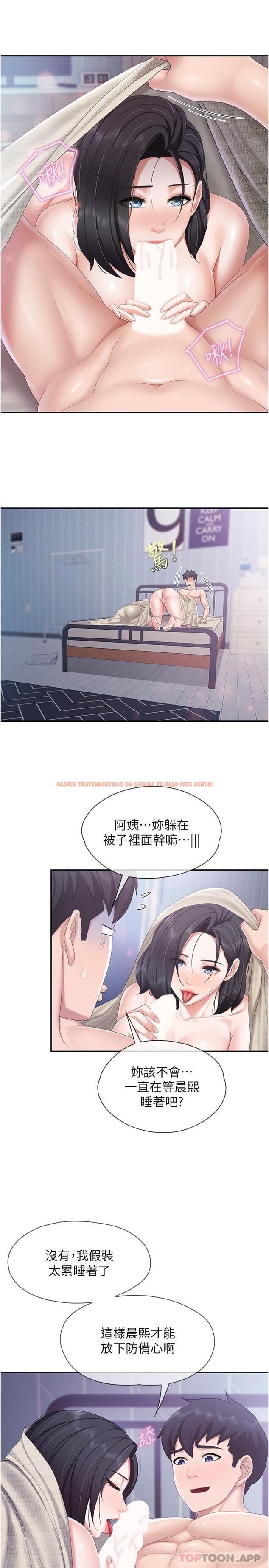 查看漫画親子餐廳的媽媽們 - 第66話-能幫阿姨止癢嗎 - sayhentaiz.net中的1163558图片