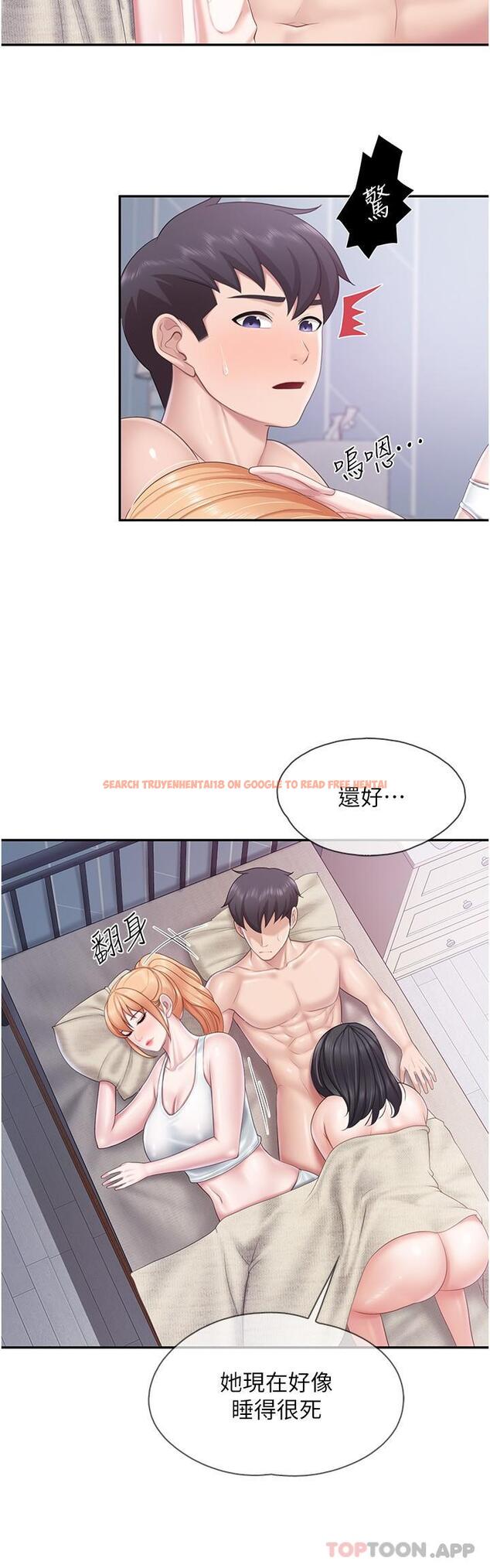 查看漫画親子餐廳的媽媽們 - 第66話-能幫阿姨止癢嗎 - sayhentaiz.net中的1163559图片