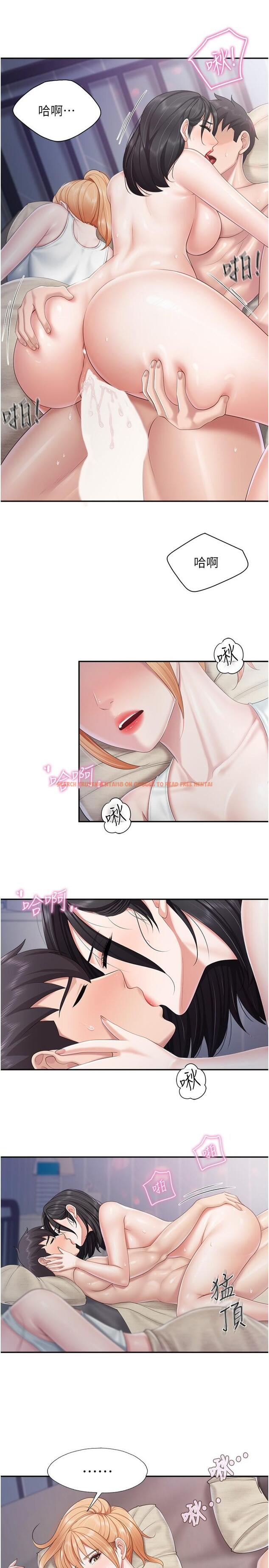 查看漫画親子餐廳的媽媽們 - 第67話-肉棒爭奪戰 - sayhentaiz.net中的1168865图片