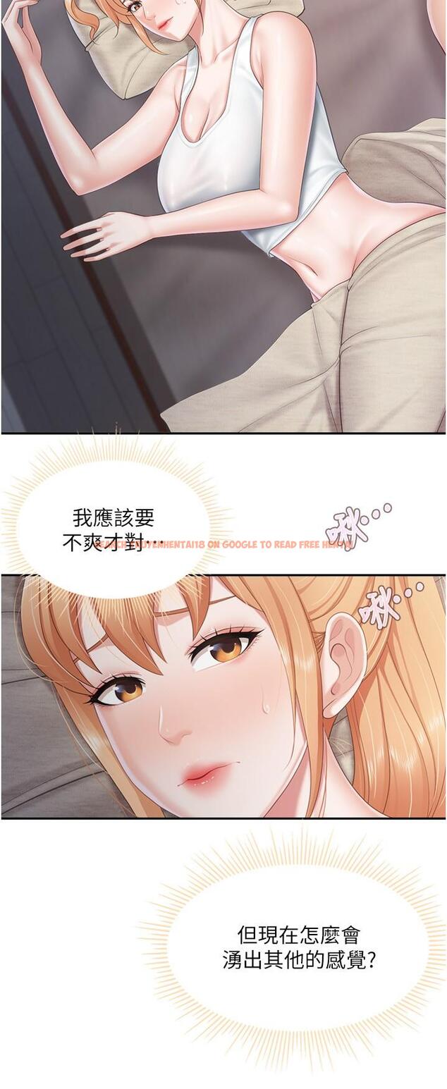 查看漫画親子餐廳的媽媽們 - 第67話-肉棒爭奪戰 - sayhentaiz.net中的1168866图片