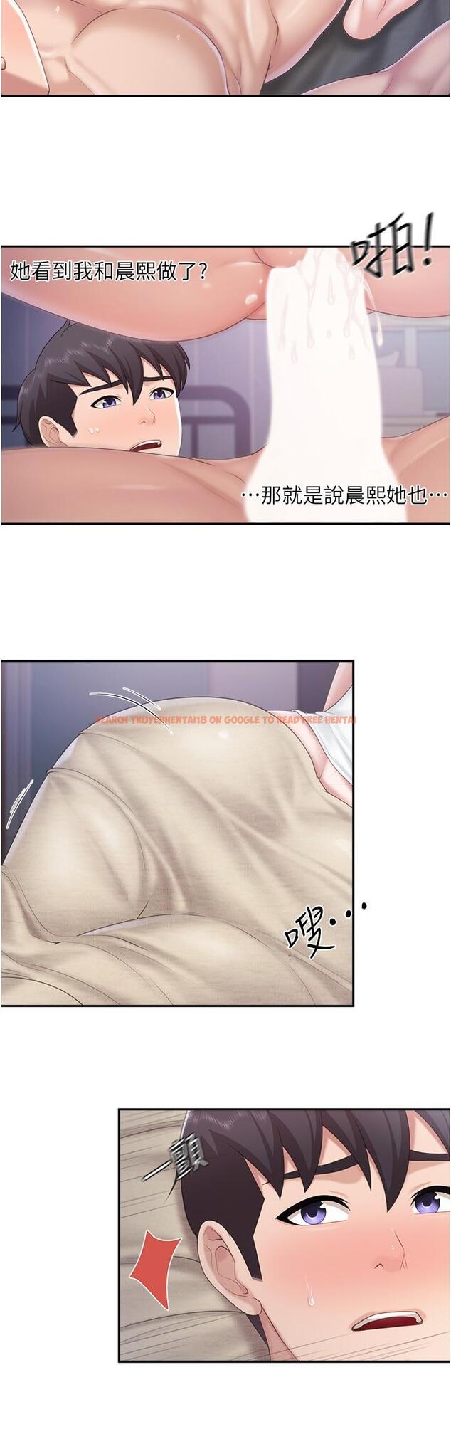 查看漫画親子餐廳的媽媽們 - 第67話-肉棒爭奪戰 - sayhentaiz.net中的1168870图片