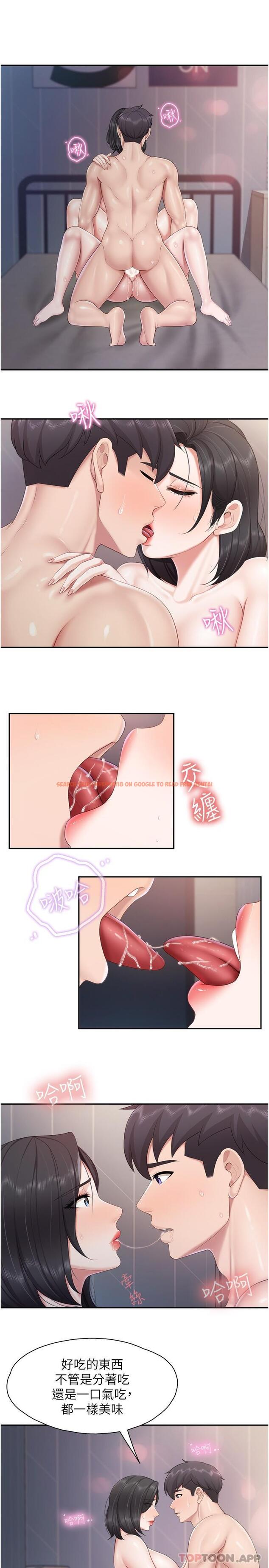 查看漫画親子餐廳的媽媽們 - 第68話-一起吃也一樣美味 - sayhentaiz.net中的1172151图片