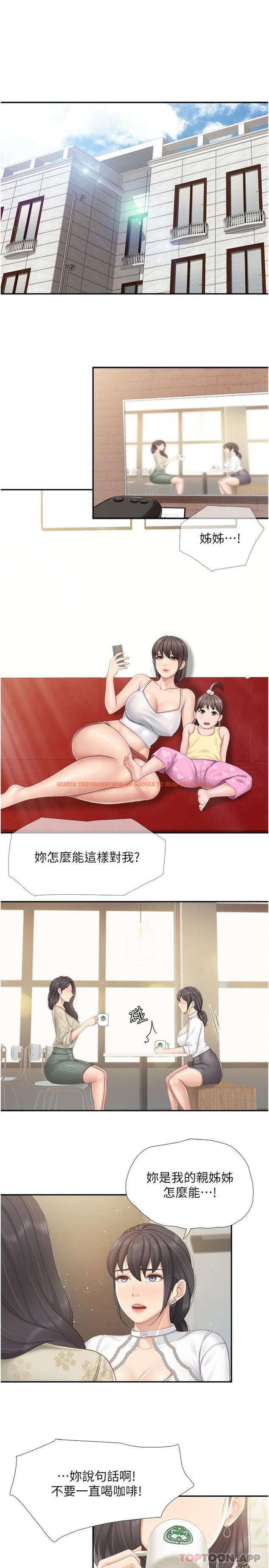 查看漫画親子餐廳的媽媽們 - 第70話-巨乳美人登場 - sayhentaiz.net中的1179602图片