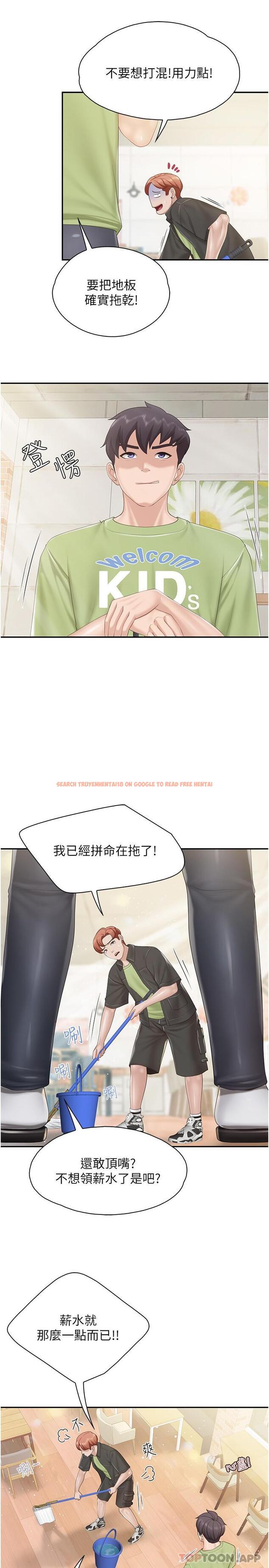 查看漫画親子餐廳的媽媽們 - 第70話-巨乳美人登場 - sayhentaiz.net中的1179614图片