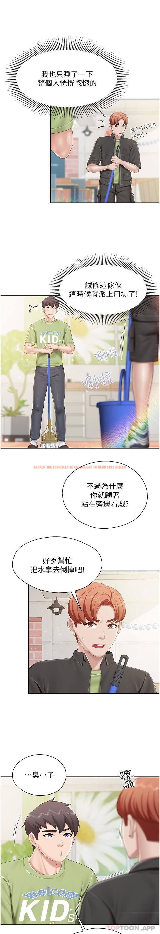 查看漫画親子餐廳的媽媽們 - 第70話-巨乳美人登場 - sayhentaiz.net中的1179616图片