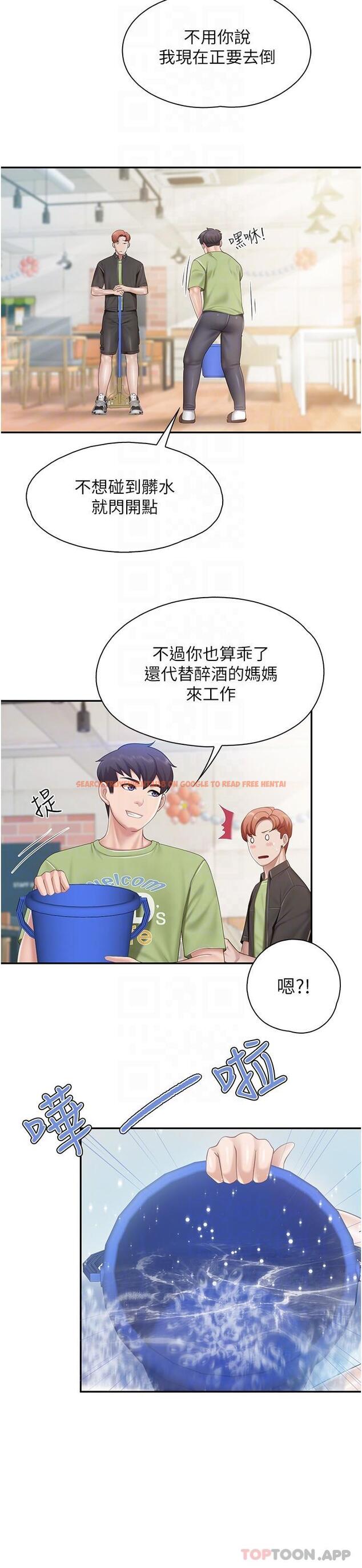查看漫画親子餐廳的媽媽們 - 第70話-巨乳美人登場 - sayhentaiz.net中的1179617图片