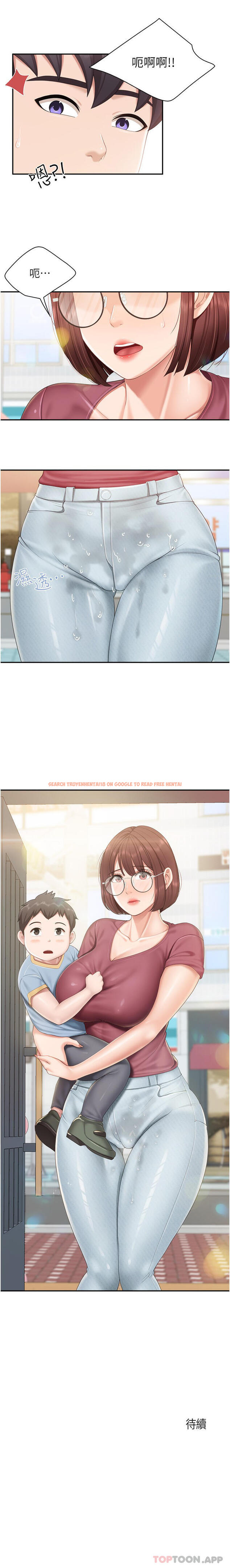查看漫画親子餐廳的媽媽們 - 第70話-巨乳美人登場 - sayhentaiz.net中的1179618图片