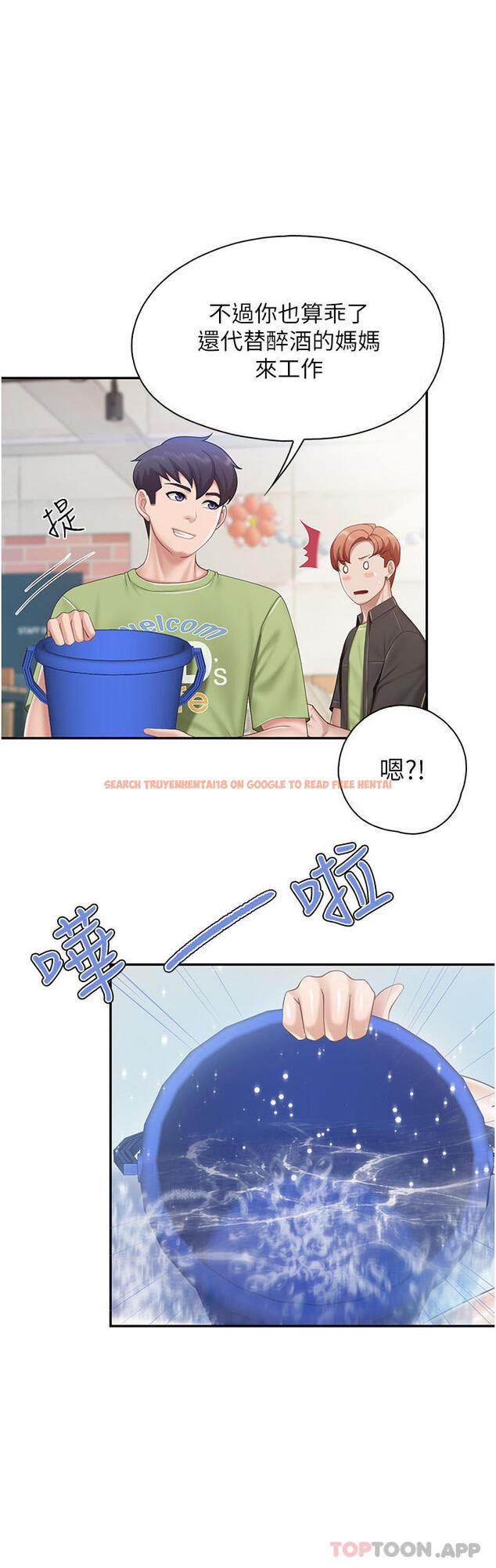 查看漫画親子餐廳的媽媽們 - 第71話-人妻的性愛暗號 - sayhentaiz.net中的1183190图片