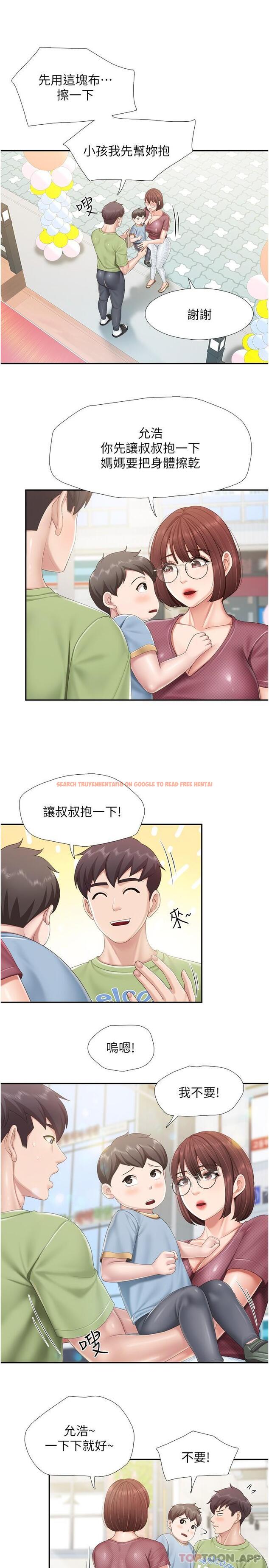 查看漫画親子餐廳的媽媽們 - 第71話-人妻的性愛暗號 - sayhentaiz.net中的1183195图片