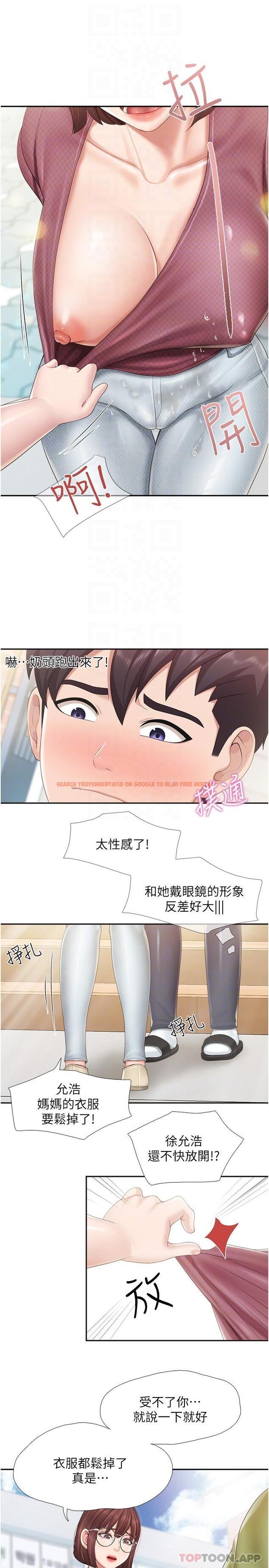 查看漫画親子餐廳的媽媽們 - 第71話-人妻的性愛暗號 - sayhentaiz.net中的1183197图片