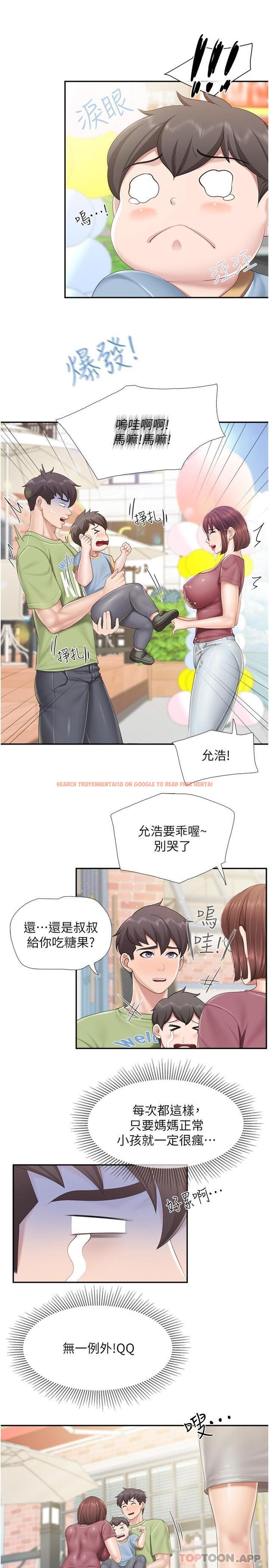查看漫画親子餐廳的媽媽們 - 第71話-人妻的性愛暗號 - sayhentaiz.net中的1183199图片