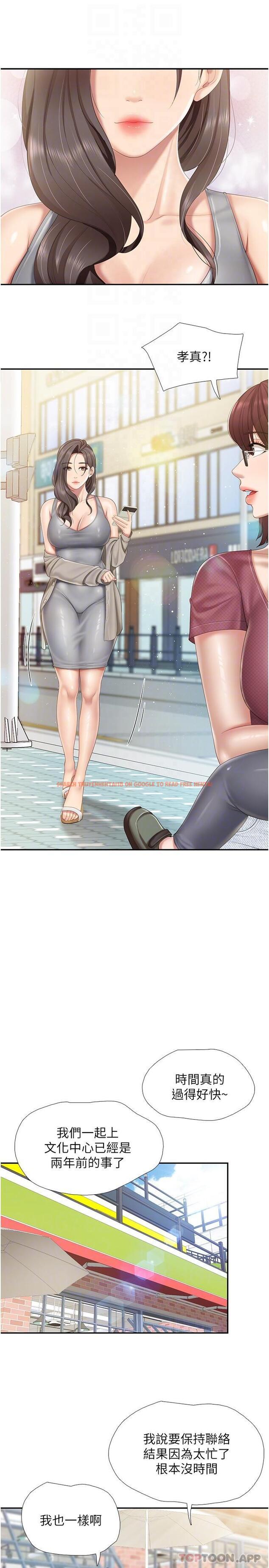 查看漫画親子餐廳的媽媽們 - 第71話-人妻的性愛暗號 - sayhentaiz.net中的1183201图片