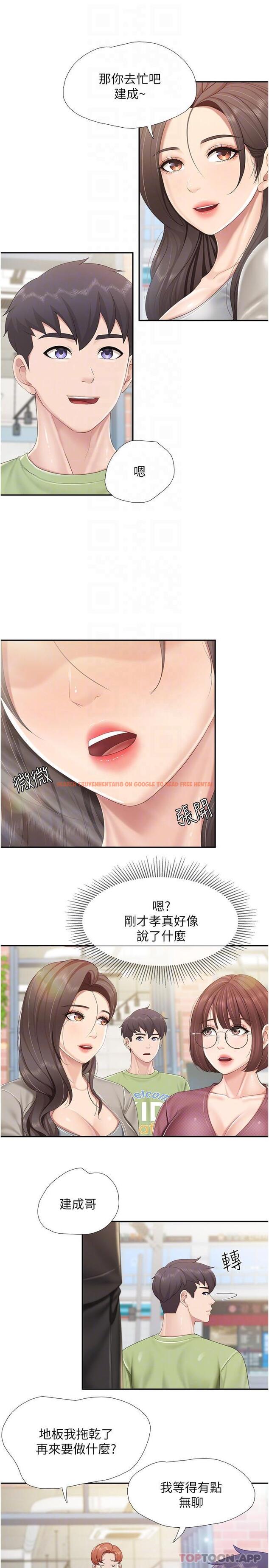 查看漫画親子餐廳的媽媽們 - 第71話-人妻的性愛暗號 - sayhentaiz.net中的1183205图片