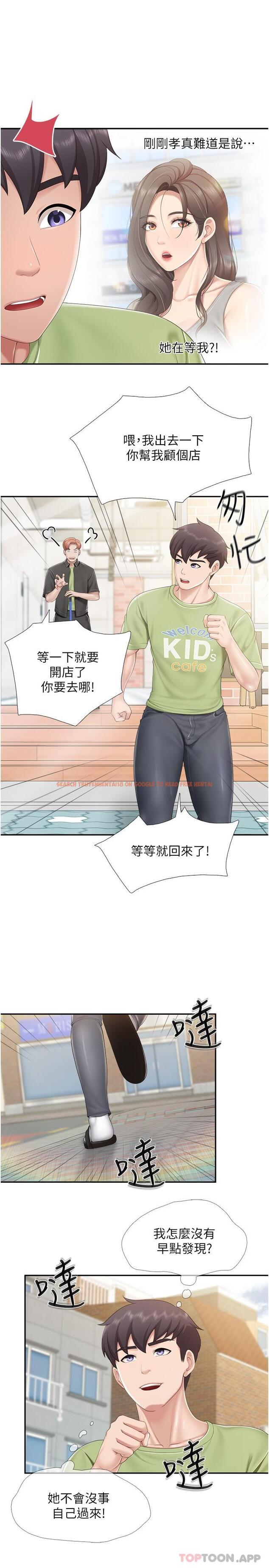 查看漫画親子餐廳的媽媽們 - 第71話-人妻的性愛暗號 - sayhentaiz.net中的1183207图片