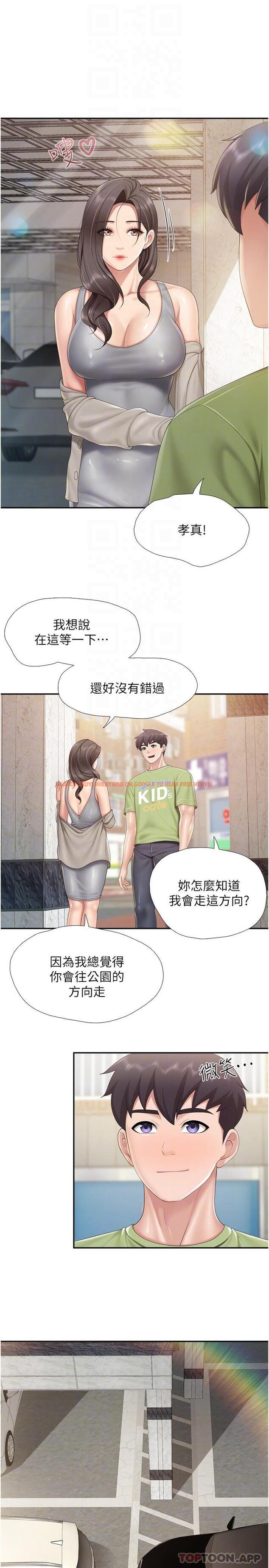 查看漫画親子餐廳的媽媽們 - 第71話-人妻的性愛暗號 - sayhentaiz.net中的1183209图片