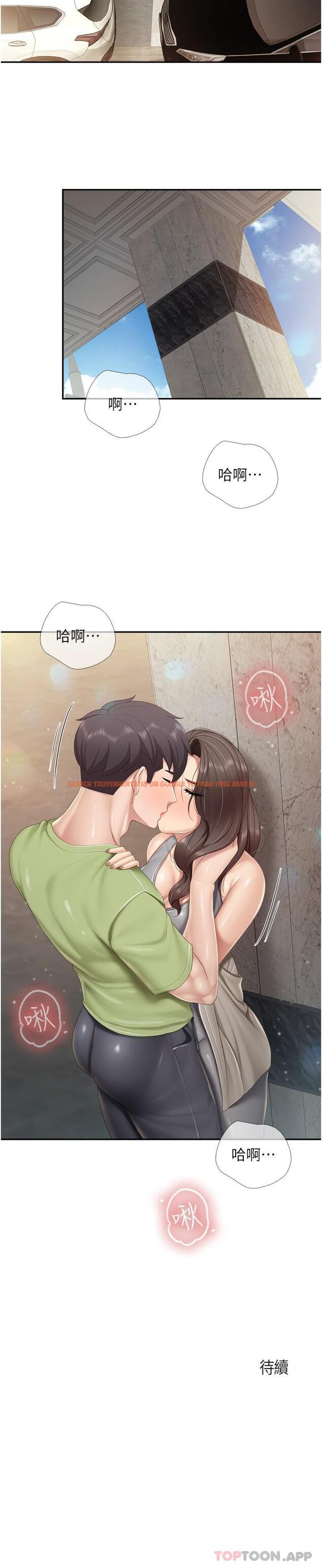 查看漫画親子餐廳的媽媽們 - 第71話-人妻的性愛暗號 - sayhentaiz.net中的1183210图片