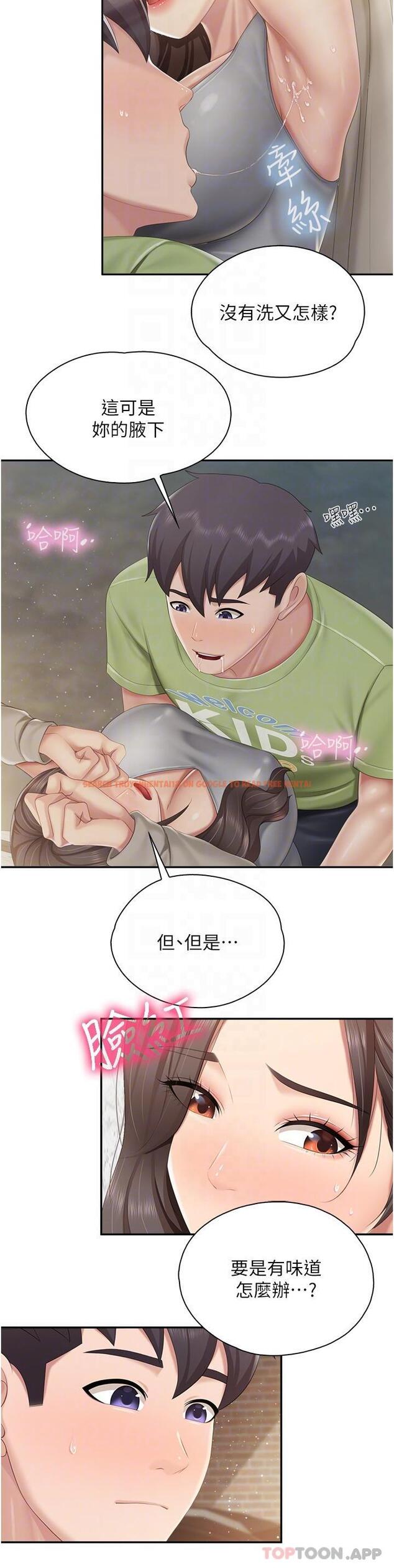 查看漫画親子餐廳的媽媽們 - 第72話-品嚐人妻的腋下 - sayhentaiz.net中的1186084图片