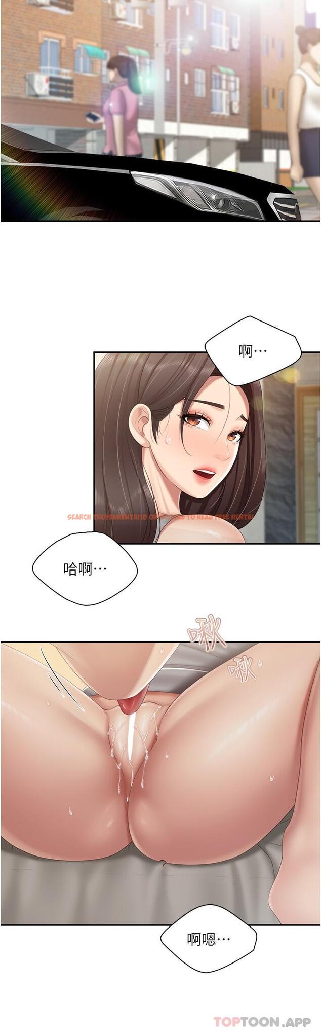 查看漫画親子餐廳的媽媽們 - 第72話-品嚐人妻的腋下 - sayhentaiz.net中的1186086图片