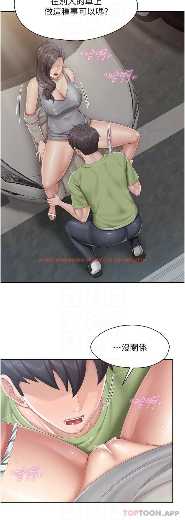 查看漫画親子餐廳的媽媽們 - 第72話-品嚐人妻的腋下 - sayhentaiz.net中的1186088图片