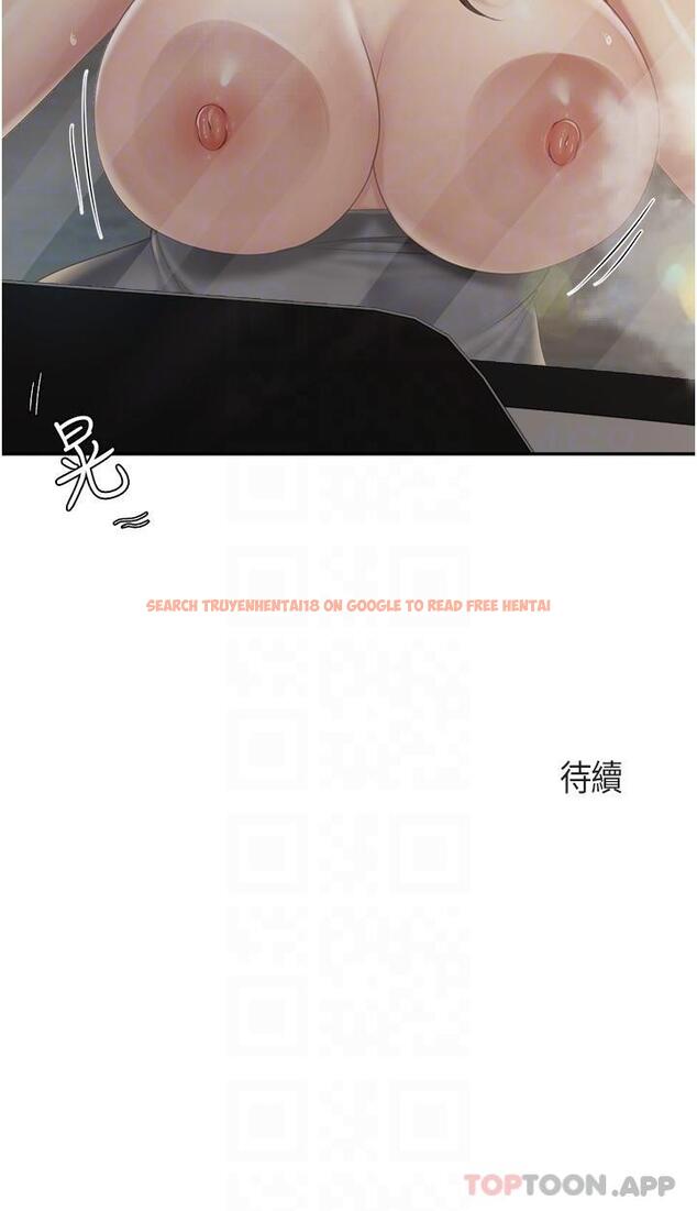 查看漫画親子餐廳的媽媽們 - 第72話-品嚐人妻的腋下 - sayhentaiz.net中的1186096图片