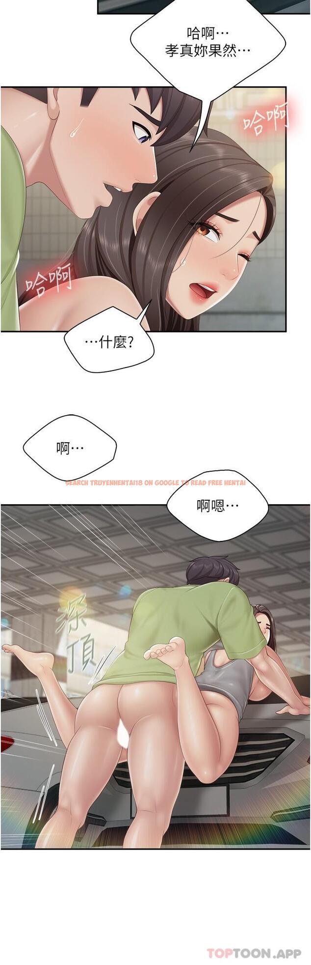 查看漫画親子餐廳的媽媽們 - 第73話-刺激的體內射精 - tymanga.com中的1190115图片