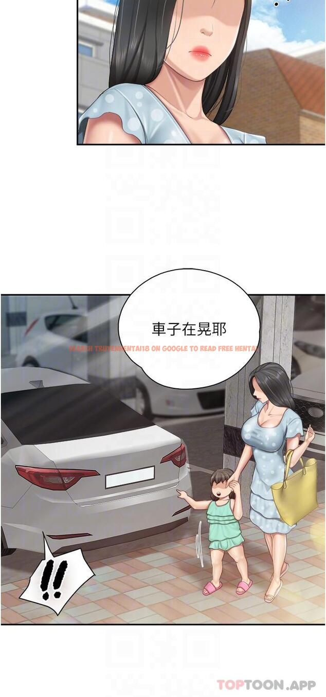 查看漫画親子餐廳的媽媽們 - 第73話-刺激的體內射精 - tymanga.com中的1190117图片