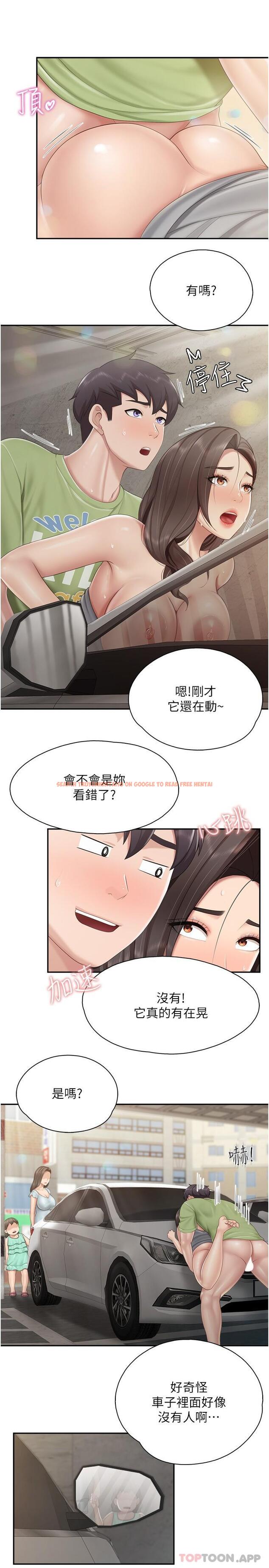 查看漫画親子餐廳的媽媽們 - 第73話-刺激的體內射精 - tymanga.com中的1190118图片
