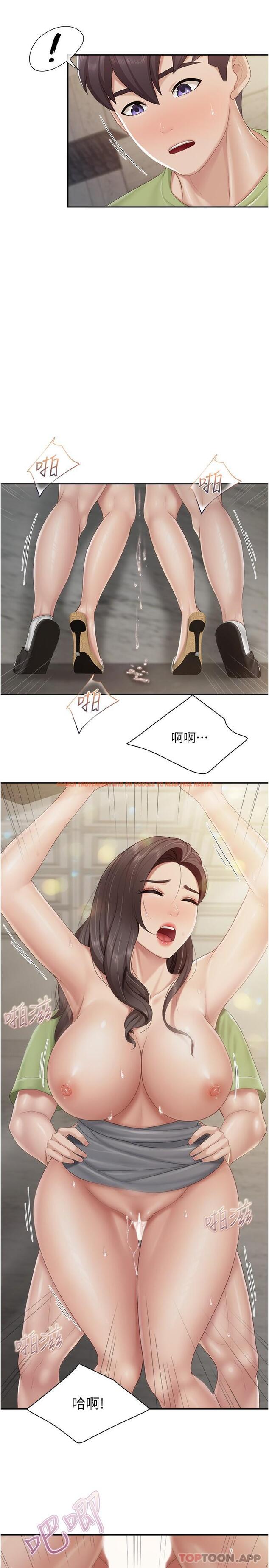 查看漫画親子餐廳的媽媽們 - 第73話-刺激的體內射精 - tymanga.com中的1190122图片