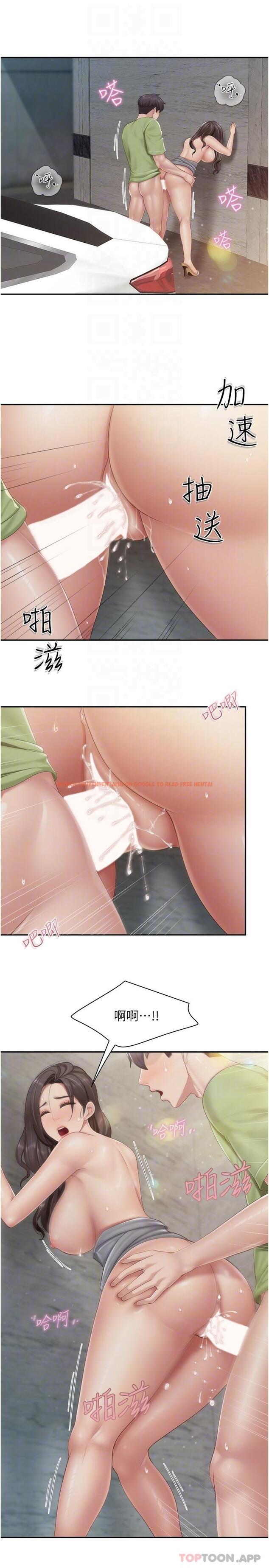查看漫画親子餐廳的媽媽們 - 第73話-刺激的體內射精 - tymanga.com中的1190124图片
