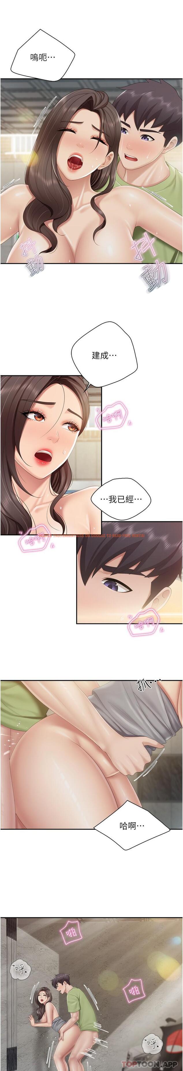 查看漫画親子餐廳的媽媽們 - 第73話-刺激的體內射精 - tymanga.com中的1190126图片
