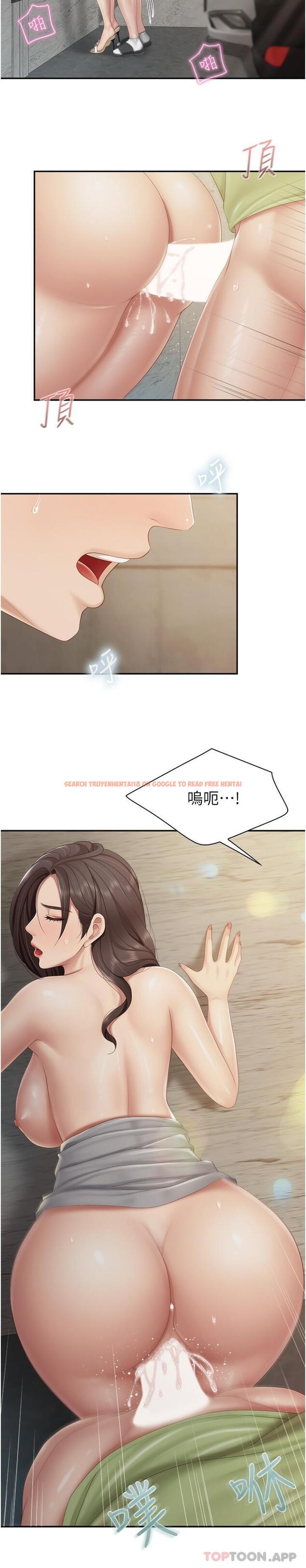 查看漫画親子餐廳的媽媽們 - 第73話-刺激的體內射精 - tymanga.com中的1190127图片