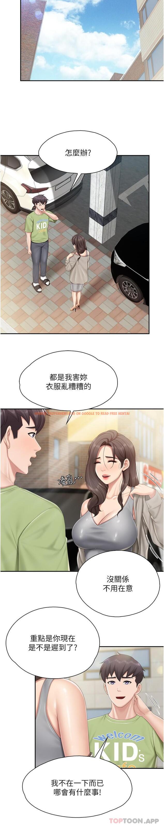 查看漫画親子餐廳的媽媽們 - 第73話-刺激的體內射精 - tymanga.com中的1190129图片
