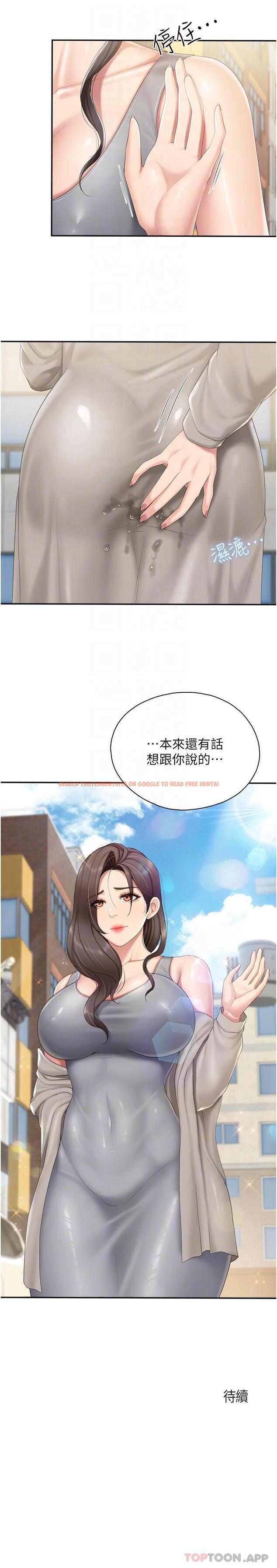 查看漫画親子餐廳的媽媽們 - 第73話-刺激的體內射精 - tymanga.com中的1190132图片