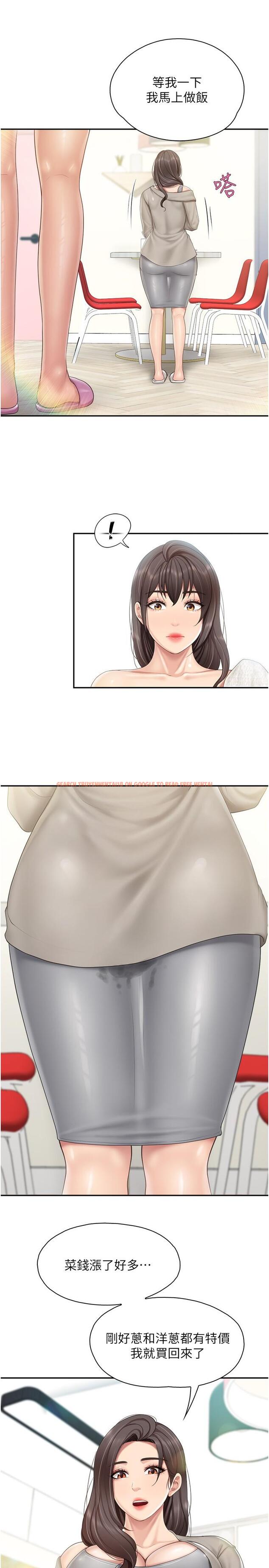 查看漫画親子餐廳的媽媽們 - 第74話-色氣滿點的小姨子 - tymanga.com中的1195415图片