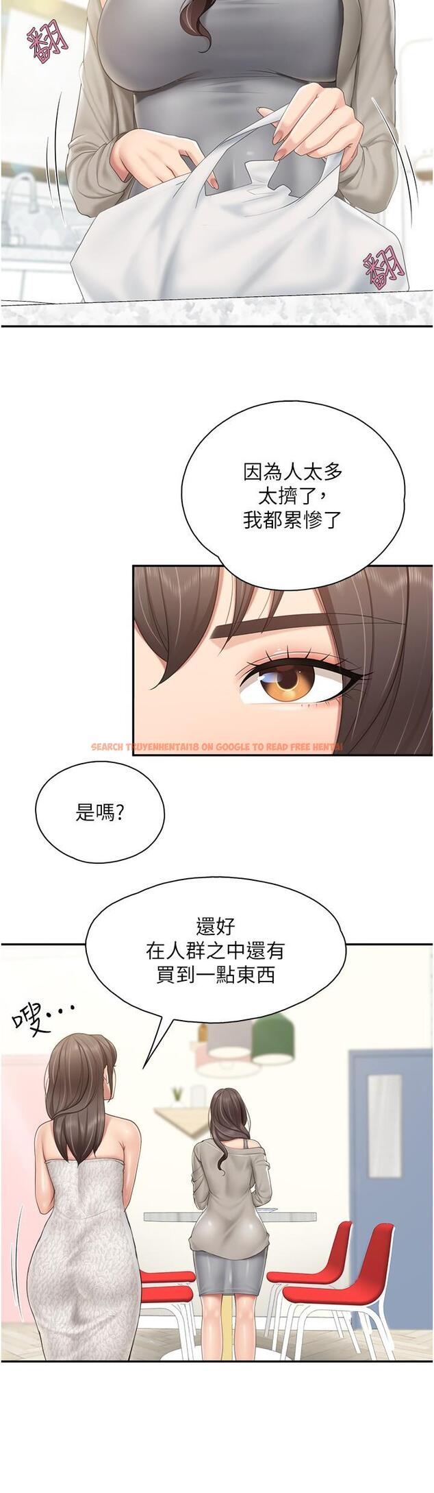 查看漫画親子餐廳的媽媽們 - 第74話-色氣滿點的小姨子 - tymanga.com中的1195416图片