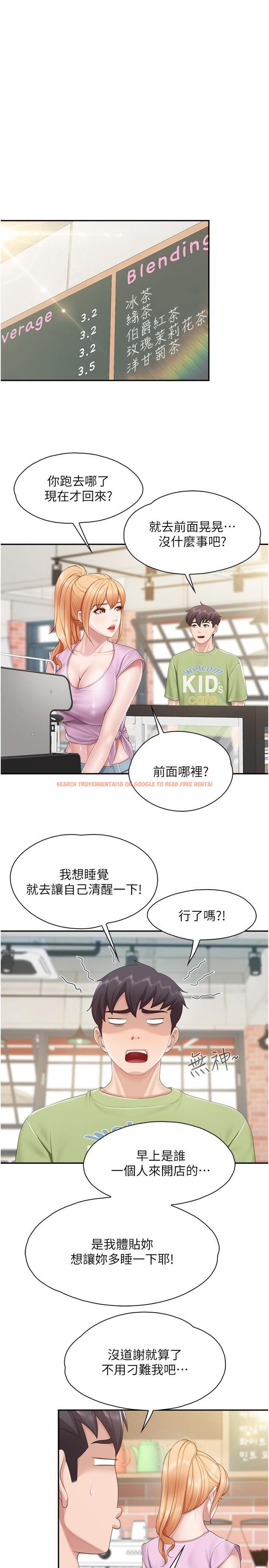 查看漫画親子餐廳的媽媽們 - 第74話-色氣滿點的小姨子 - tymanga.com中的1195419图片
