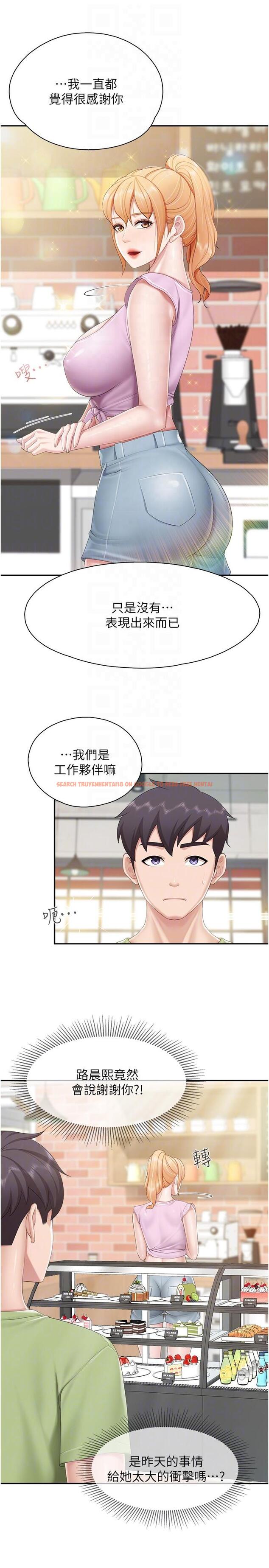 查看漫画親子餐廳的媽媽們 - 第74話-色氣滿點的小姨子 - tymanga.com中的1195421图片