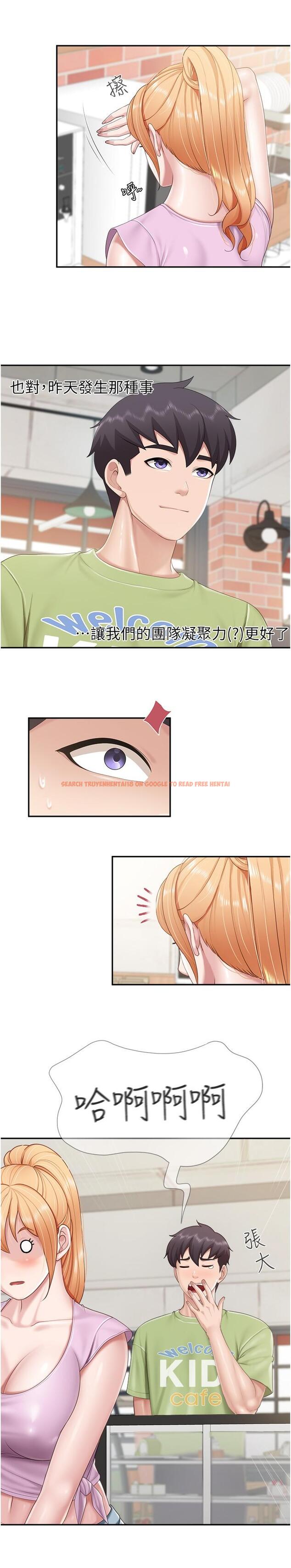 查看漫画親子餐廳的媽媽們 - 第74話-色氣滿點的小姨子 - tymanga.com中的1195422图片