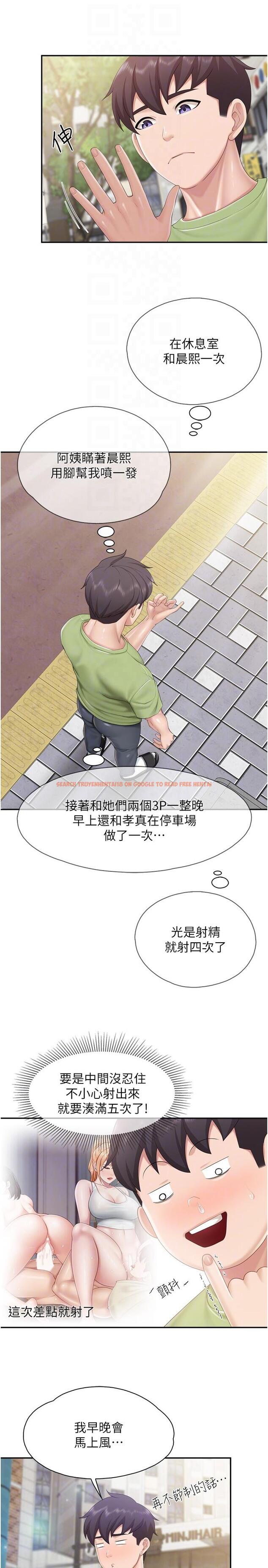 查看漫画親子餐廳的媽媽們 - 第74話-色氣滿點的小姨子 - tymanga.com中的1195425图片