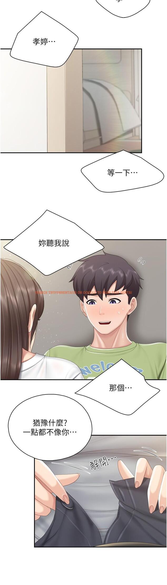 查看漫画親子餐廳的媽媽們 - 第74話-色氣滿點的小姨子 - tymanga.com中的1195428图片