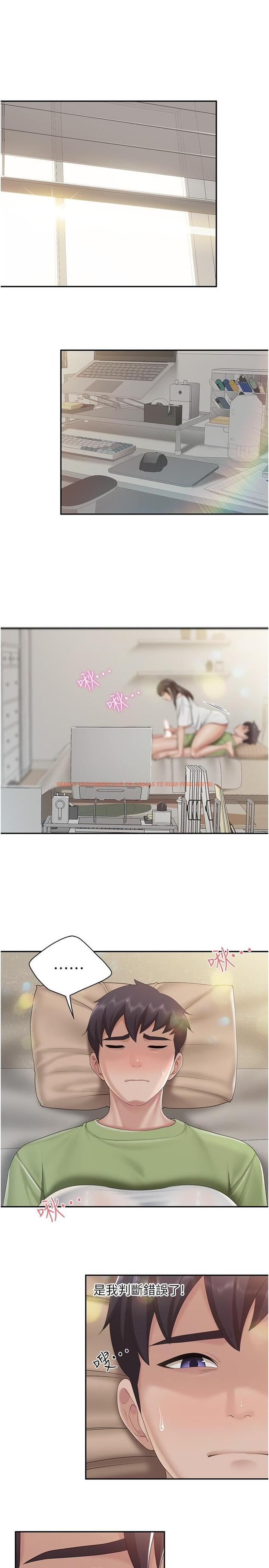 查看漫画親子餐廳的媽媽們 - 第75話-你睡吧，我自己動♥ - tymanga.com中的1204332图片