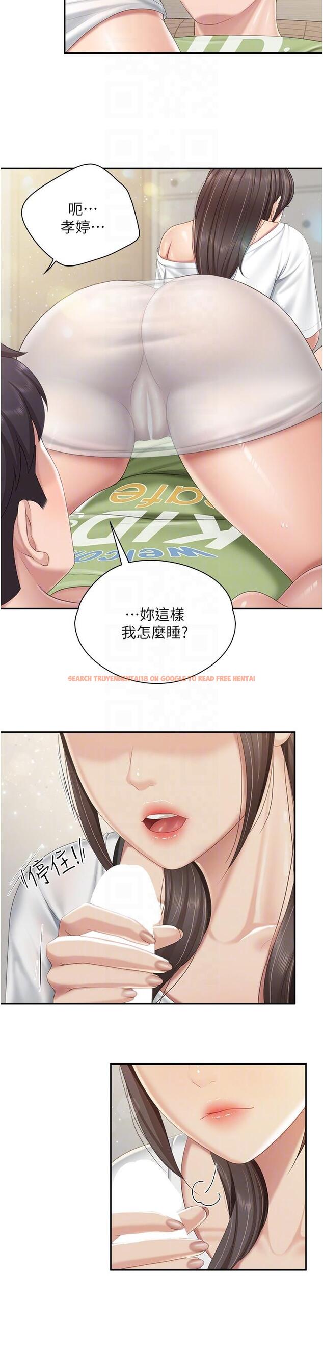 查看漫画親子餐廳的媽媽們 - 第75話-你睡吧，我自己動♥ - tymanga.com中的1204335图片