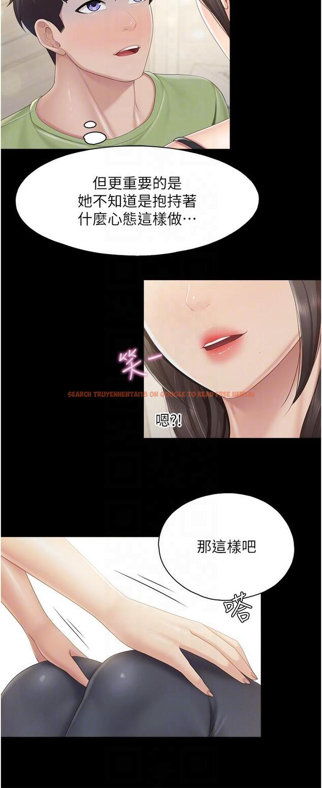 查看漫画親子餐廳的媽媽們 - 第75話-你睡吧，我自己動♥ - tymanga.com中的1204339图片