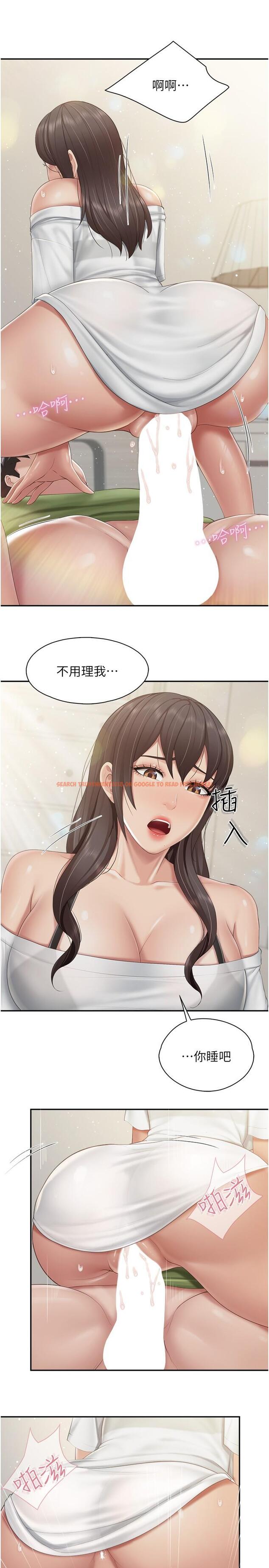查看漫画親子餐廳的媽媽們 - 第75話-你睡吧，我自己動♥ - tymanga.com中的1204346图片