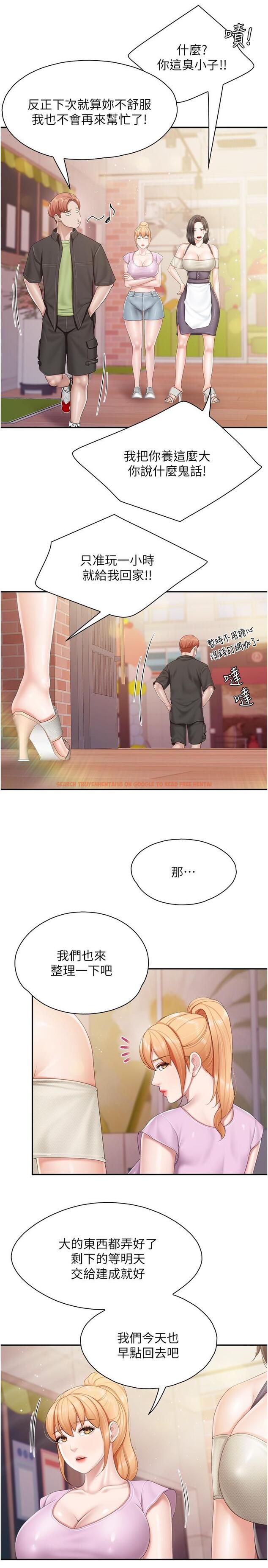 查看漫画親子餐廳的媽媽們 - 第77話-女人們的戰爭 - tymanga.com中的1221801图片 查看漫画親子餐廳的媽媽們 - 第77話-女人們的戰爭 - tymanga.com中的1221801图片