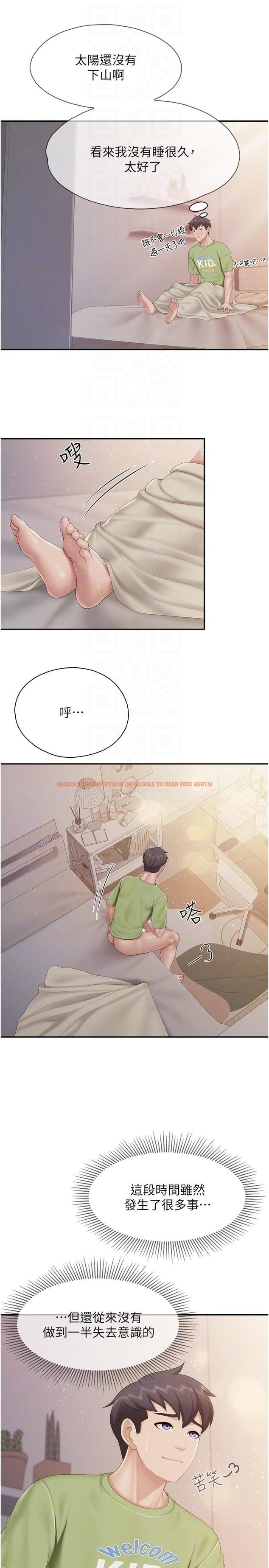 查看漫画親子餐廳的媽媽們 - 第77話-女人們的戰爭 - tymanga.com中的1221806图片 查看漫画親子餐廳的媽媽們 - 第77話-女人們的戰爭 - tymanga.com中的1221806图片