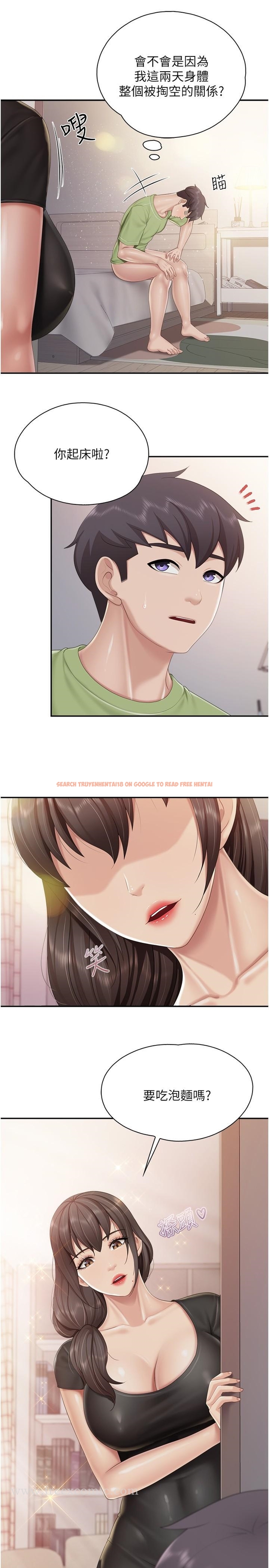 查看漫画親子餐廳的媽媽們 - 第77話-女人們的戰爭 - tymanga.com中的1221808图片 查看漫画親子餐廳的媽媽們 - 第77話-女人們的戰爭 - tymanga.com中的1221808图片