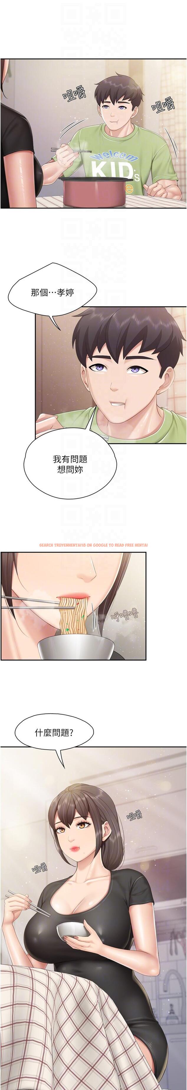 查看漫画親子餐廳的媽媽們 - 第77話-女人們的戰爭 - tymanga.com中的1221810图片 查看漫画親子餐廳的媽媽們 - 第77話-女人們的戰爭 - tymanga.com中的1221810图片