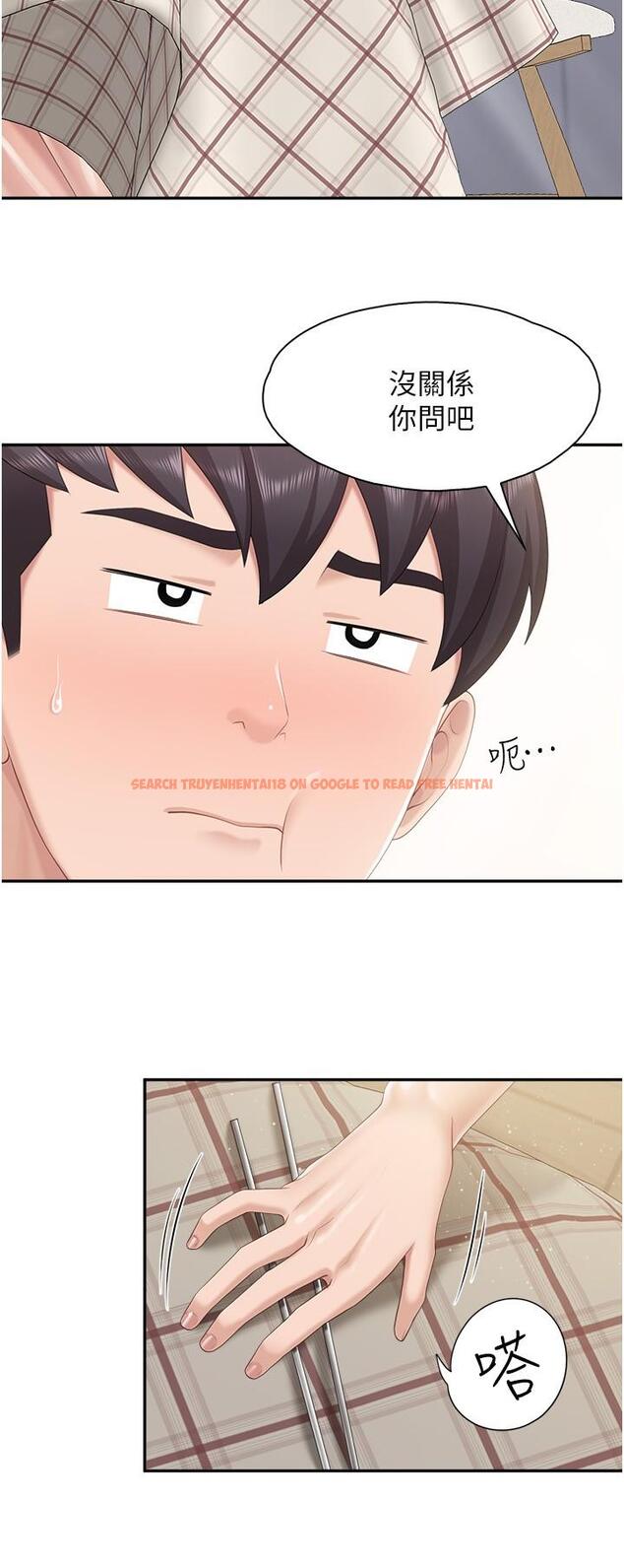 查看漫画親子餐廳的媽媽們 - 第77話-女人們的戰爭 - tymanga.com中的1221811图片 查看漫画親子餐廳的媽媽們 - 第77話-女人們的戰爭 - tymanga.com中的1221811图片