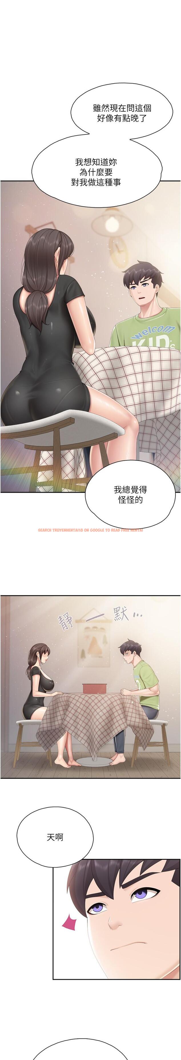 查看漫画親子餐廳的媽媽們 - 第77話-女人們的戰爭 - tymanga.com中的1221812图片 查看漫画親子餐廳的媽媽們 - 第77話-女人們的戰爭 - tymanga.com中的1221812图片